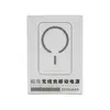 Magnetic Wireless Megsafe Power Bank 8000mah image 7